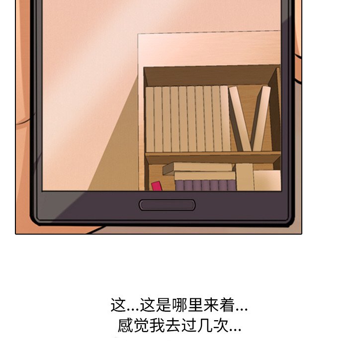 89P - 同事换换爱