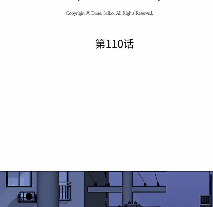 11P - 同事换换爱