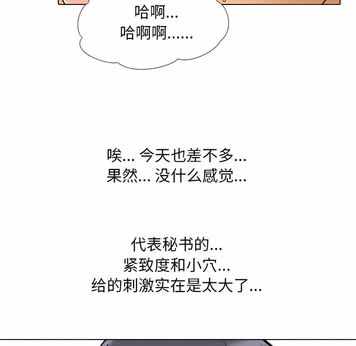 20P - 同事换换爱
