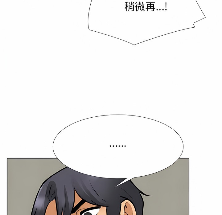27P - 同事换换爱