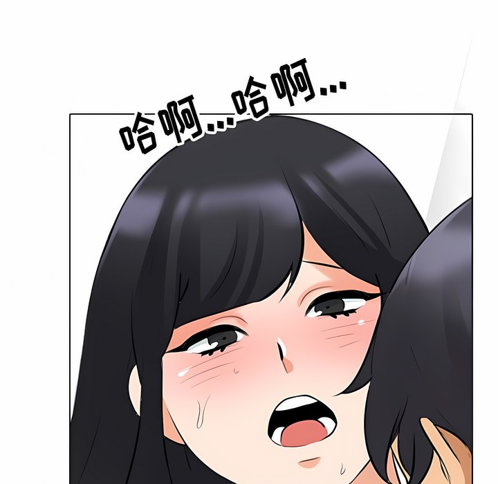 37P - 同事换换爱