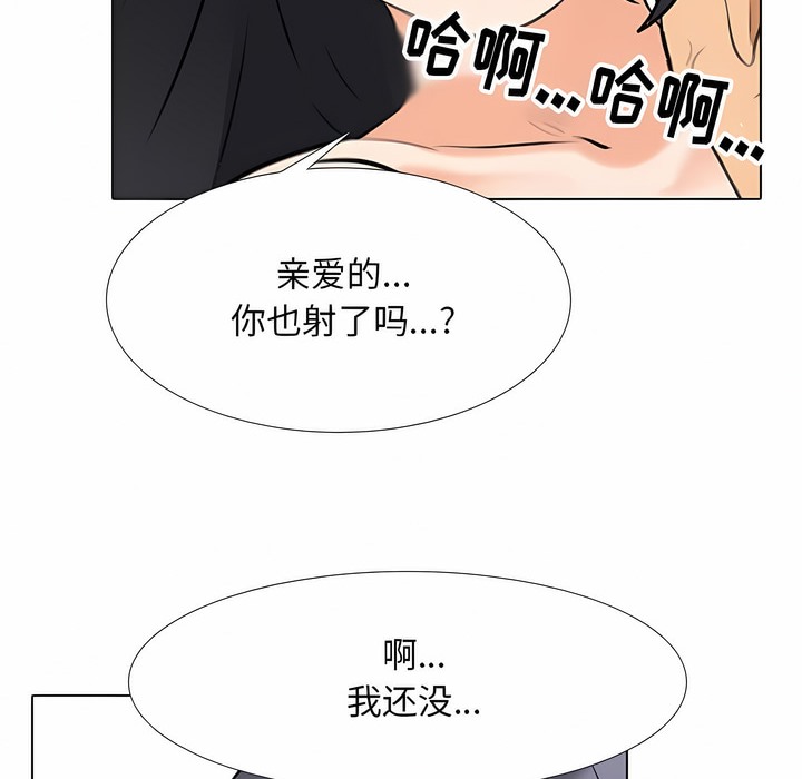 38P - 同事换换爱