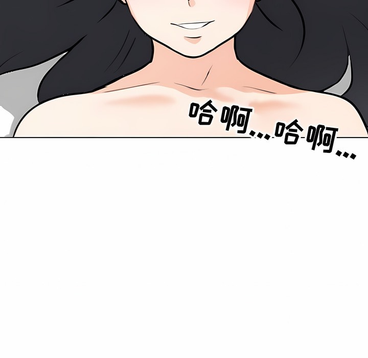 43P - 同事换换爱