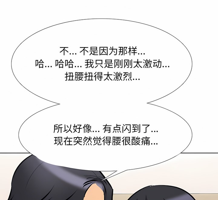 56P - 同事换换爱