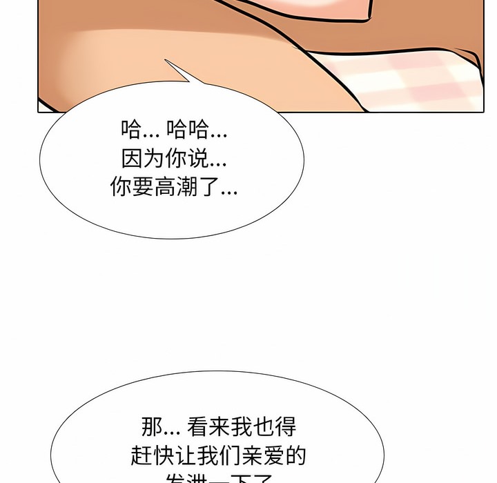 60P - 同事换换爱