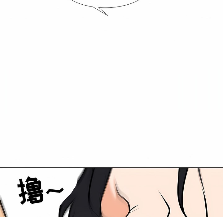 64P - 同事换换爱