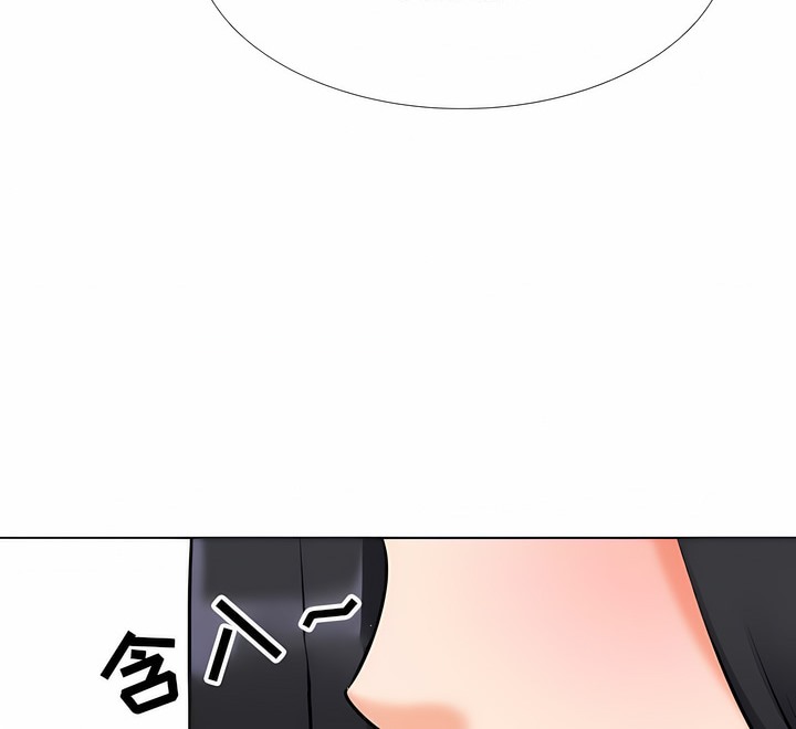 70P - 同事换换爱