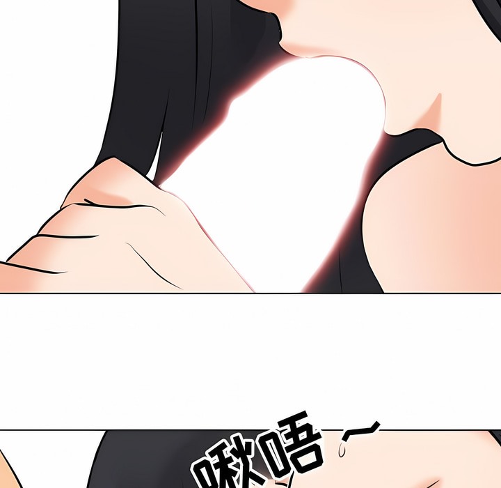 71P - 同事换换爱
