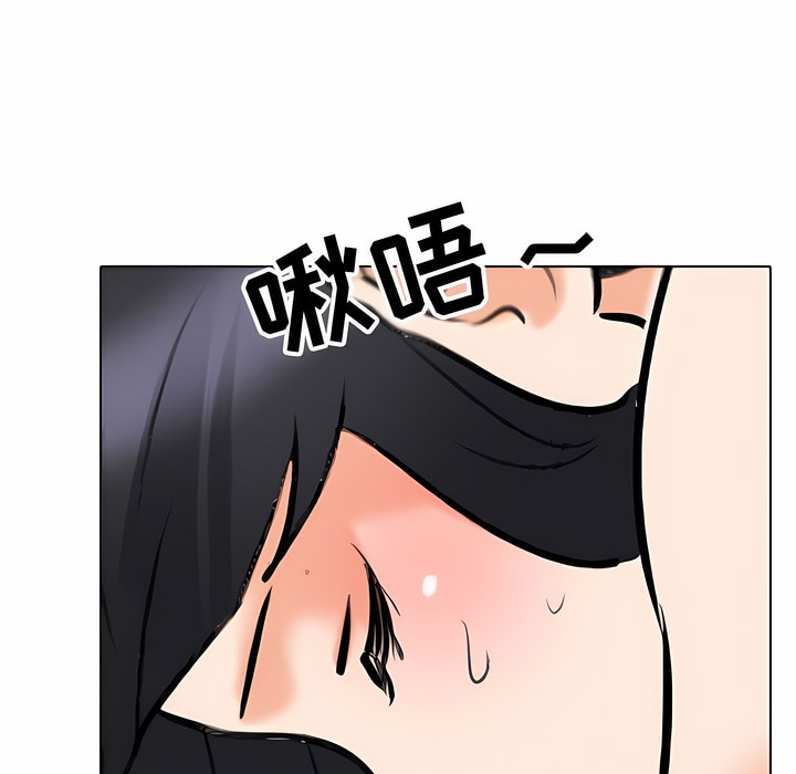 73P - 同事换换爱