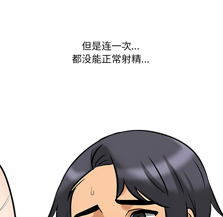 8P - 同事换换爱