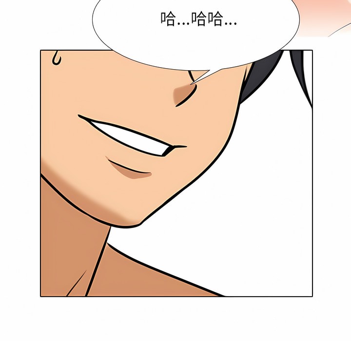 97P - 同事换换爱