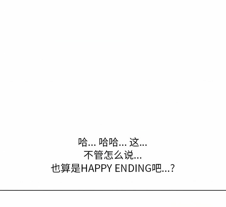 98P - 同事换换爱