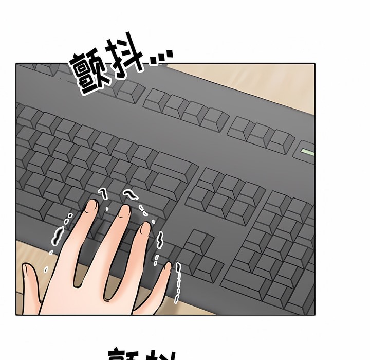 102P - 同事换换爱