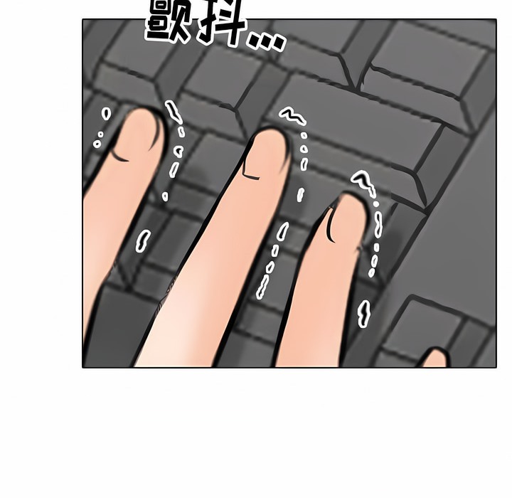103P - 同事换换爱