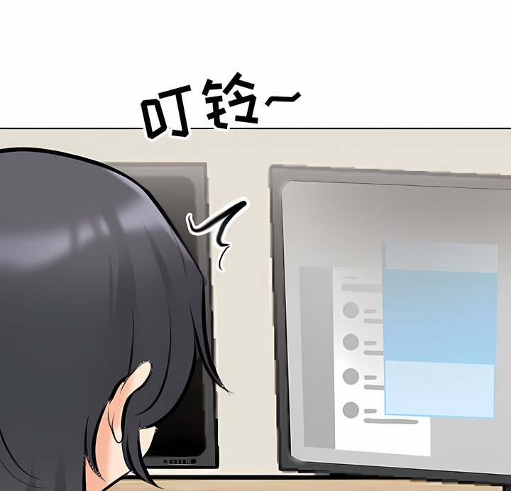 104P - 同事换换爱