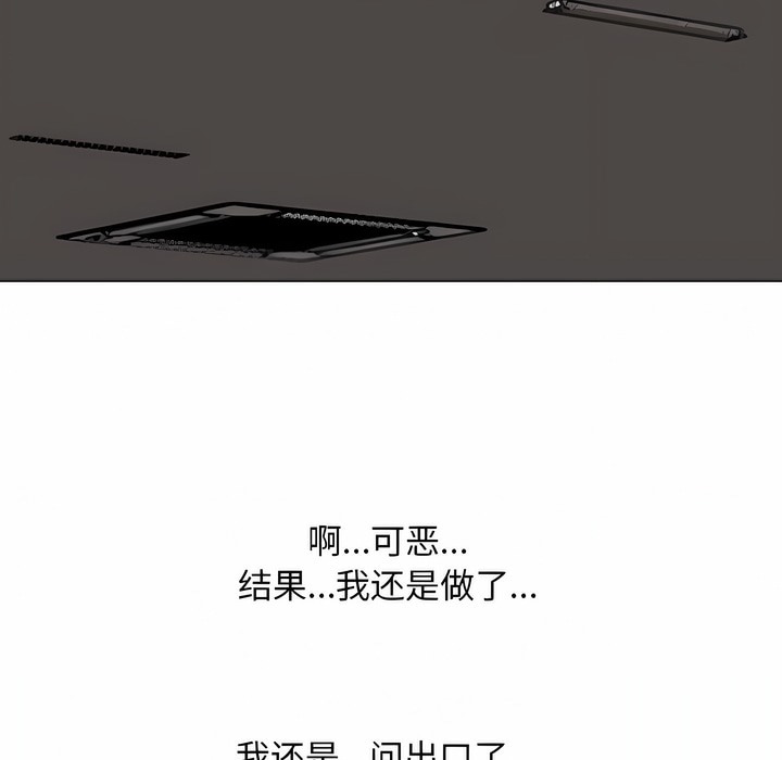 113P - 同事换换爱