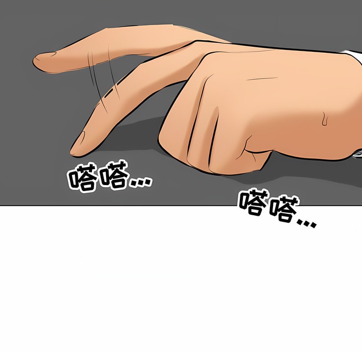 18P - 同事换换爱