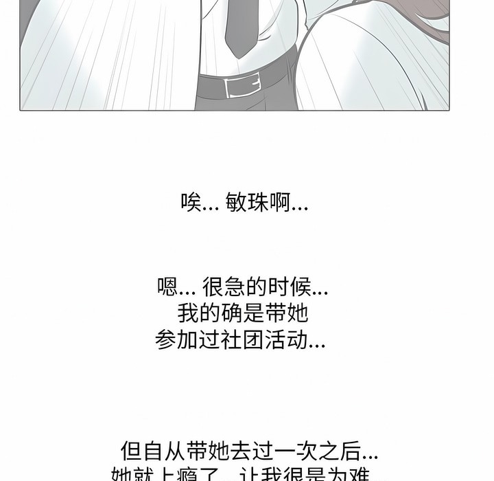 22P - 同事换换爱