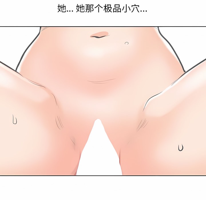 28P - 同事换换爱