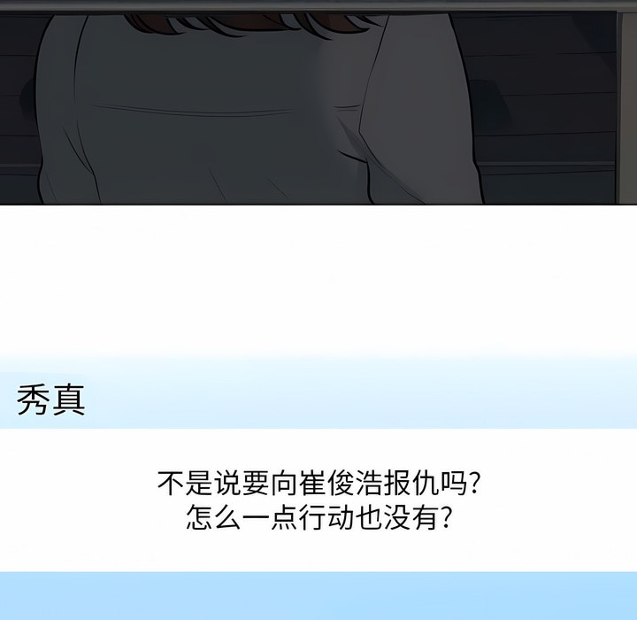 35P - 同事换换爱