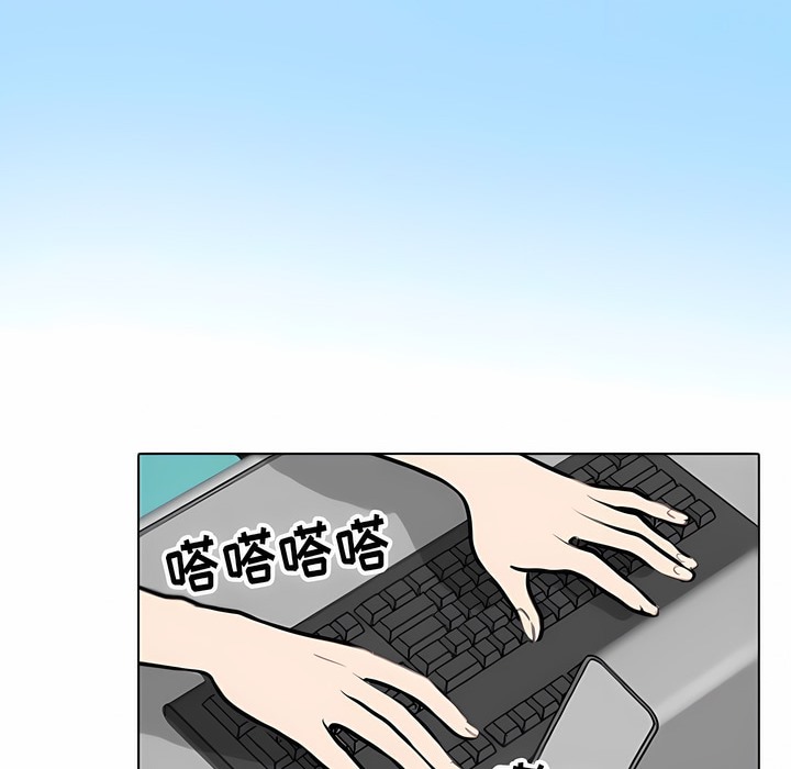 36P - 同事换换爱