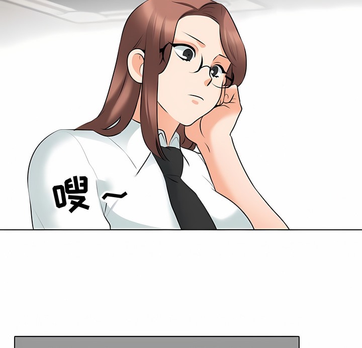 39P - 同事换换爱