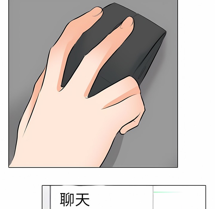 40P - 同事换换爱