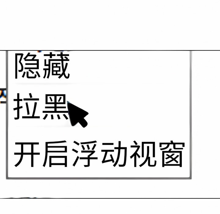 42P - 同事换换爱