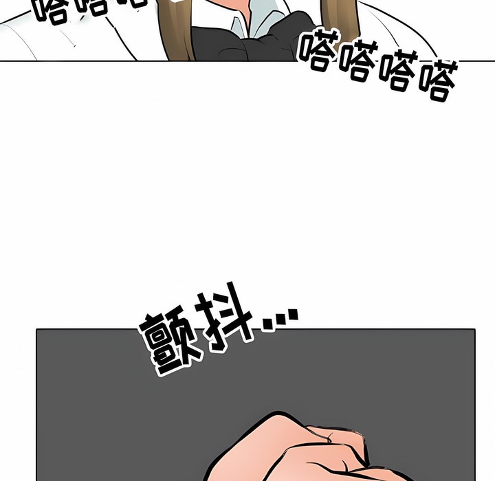 48P - 同事换换爱