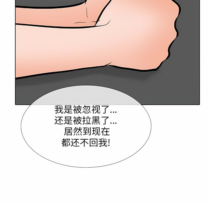 49P - 同事换换爱