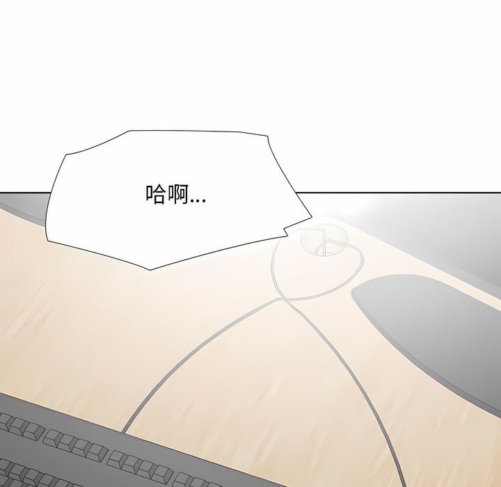 58P - 同事换换爱