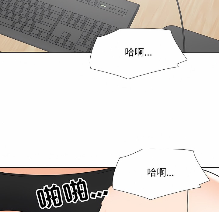 59P - 同事换换爱