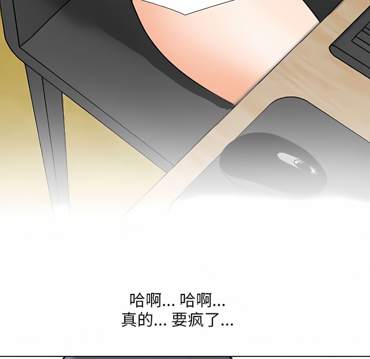 63P - 同事换换爱