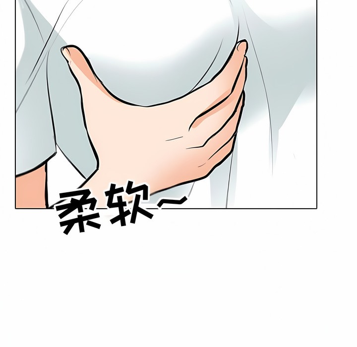 70P - 同事换换爱