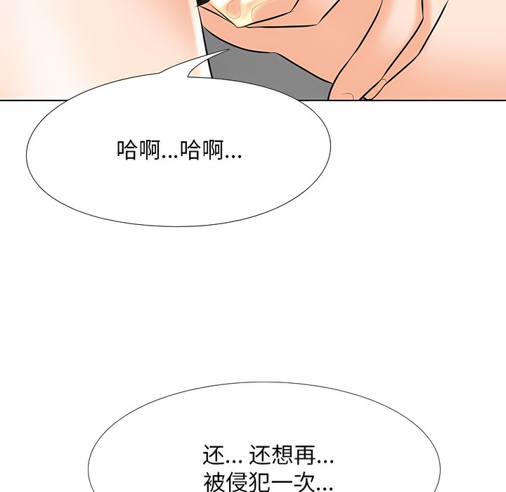 72P - 同事换换爱