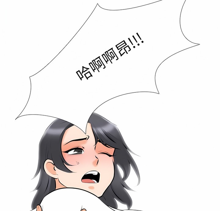 78P - 同事换换爱
