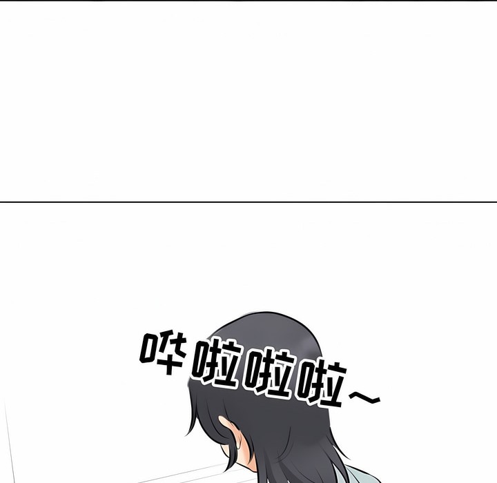 84P - 同事换换爱