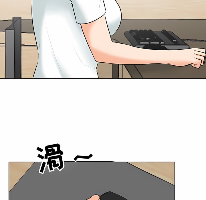 90P - 同事换换爱