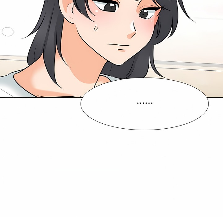 96P - 同事换换爱