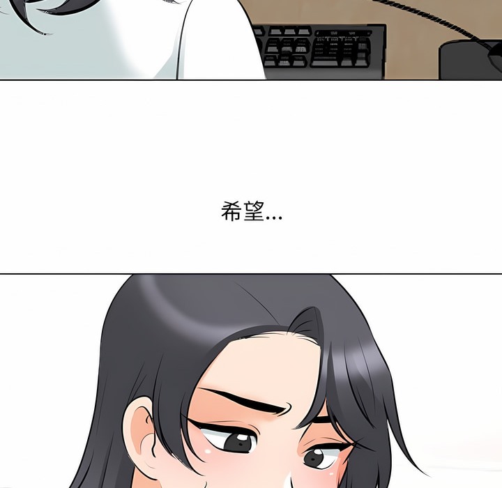 132P - 同事换换爱