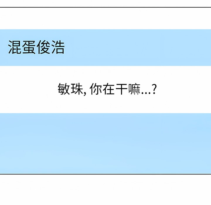 1P - 同事换换爱