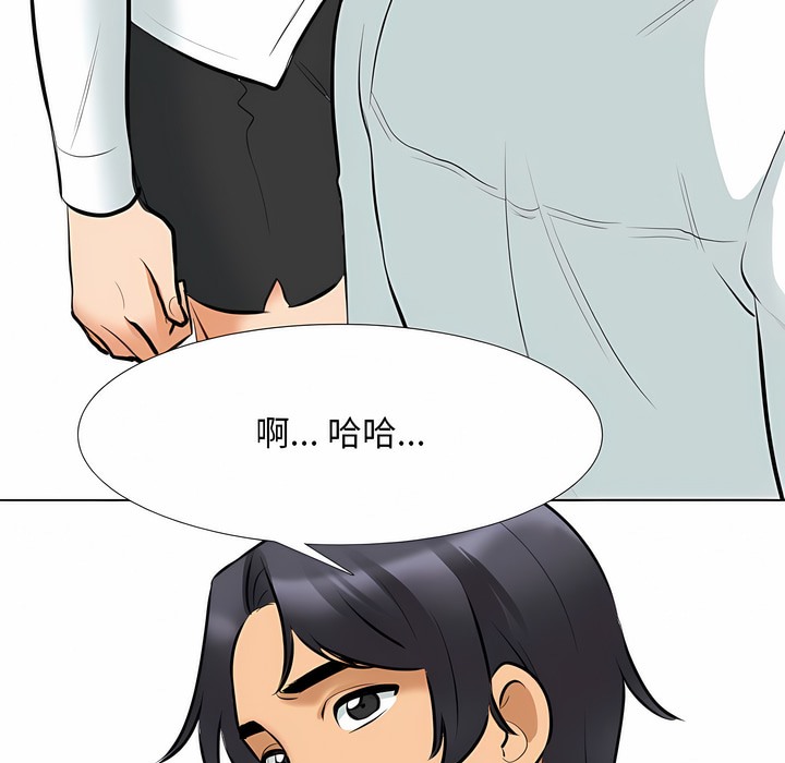 31P - 同事换换爱