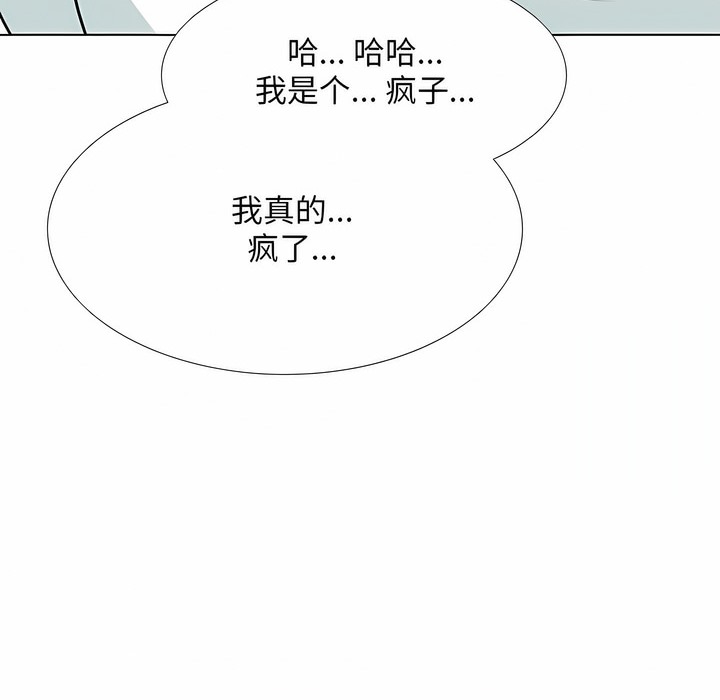 34P - 同事换换爱
