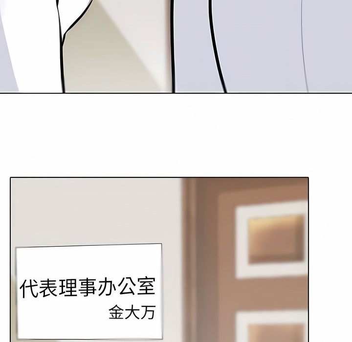 38P - 同事换换爱