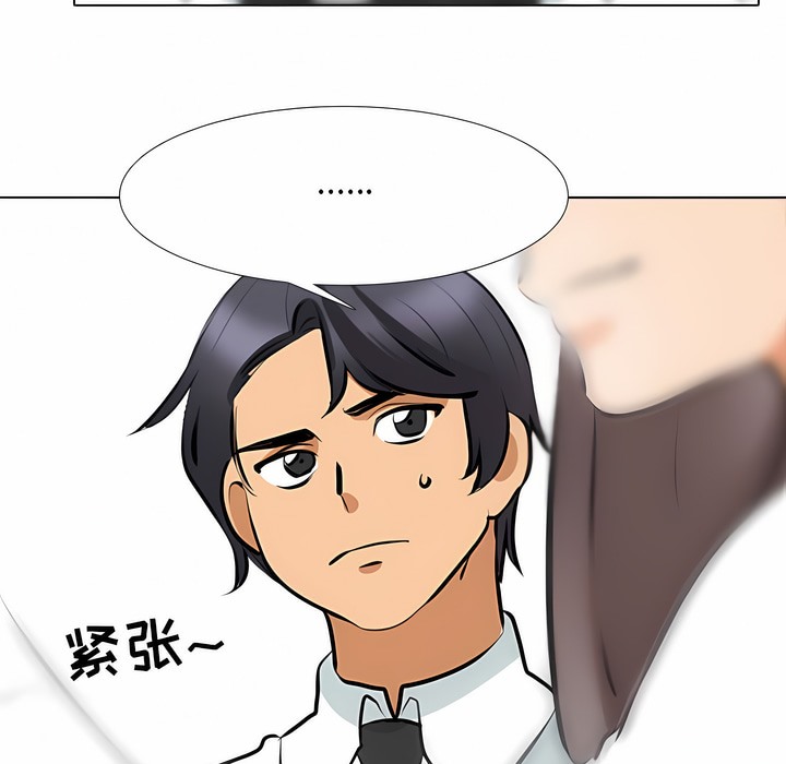 41P - 同事换换爱