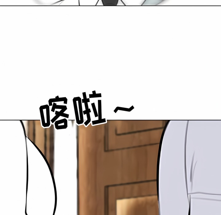 42P - 同事换换爱