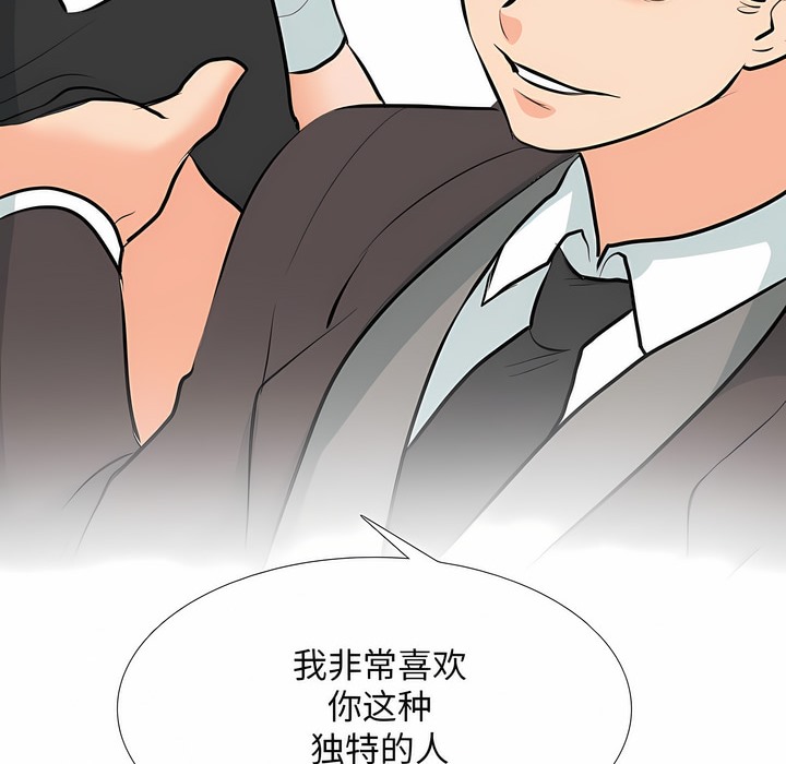 72P - 同事换换爱