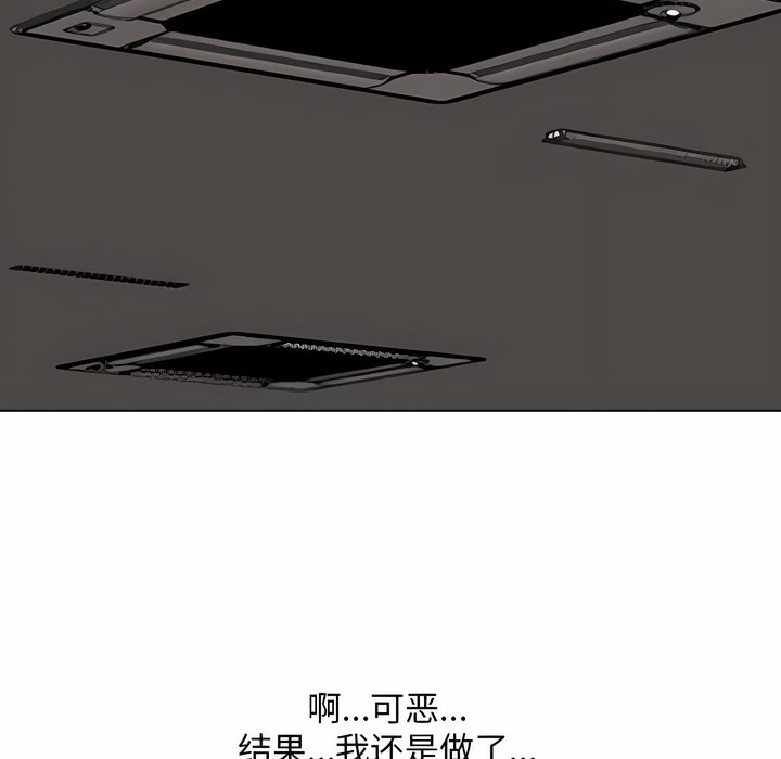 8P - 同事换换爱