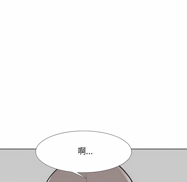 92P - 同事换换爱