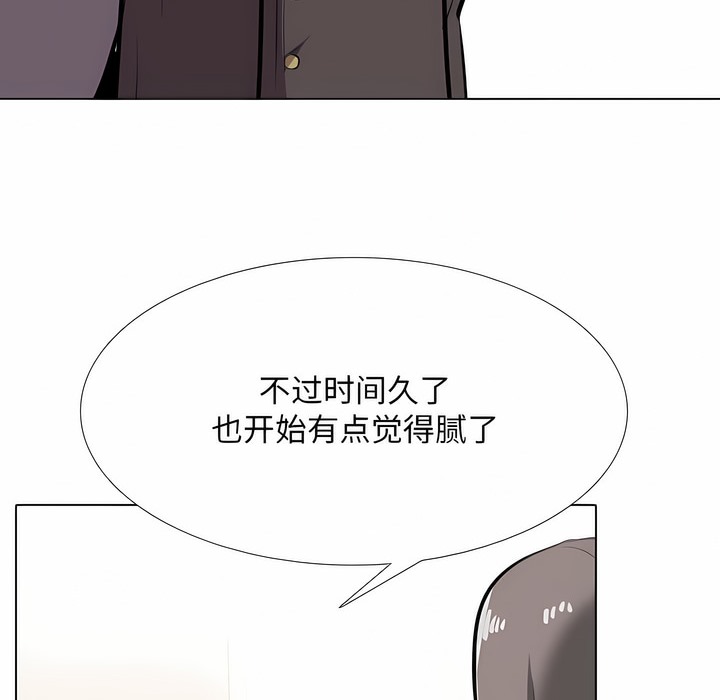96P - 同事换换爱